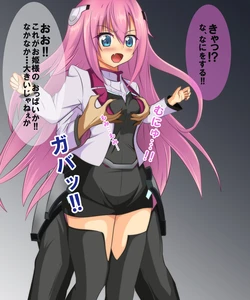 [Yuyake Box] Ohime-sama ga Niku Dorei ni Ochiru made (Gakusen Toshi Asterisk)