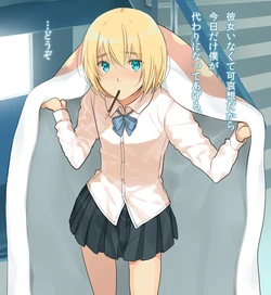 [3u] Doutei Hunter Arlert (Shingeki no Kyojin)