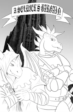 [Max-Dragon] A Soldier's Bargain (french)