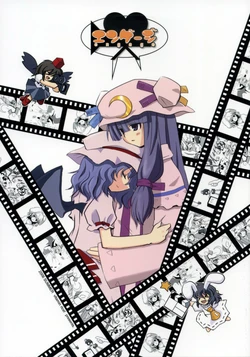 (C70) [Vitamin Gohan (Hasegawa Keita)] engage (Touhou Project) [Chinese] [朔夜汉化]