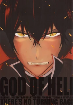 (BORDERLINE3) [Highheel (Romeo Caroline)] GOD OF HELL (World Trigger)