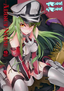 (C86) [CREAYUS (Rangetsu)] ADDICT NOISE (CODE GEASS: Lelouch of the Rebellion) [Korean] [샤리]