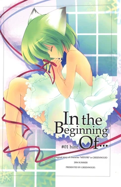 (2004)[REI]IN THE BEGINNING