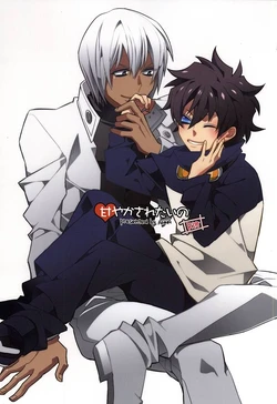 (Ikai Toshi no Arukikata 2) [Anna (Arawa)] Amayakasa Retai no (Kekkai Sensen)