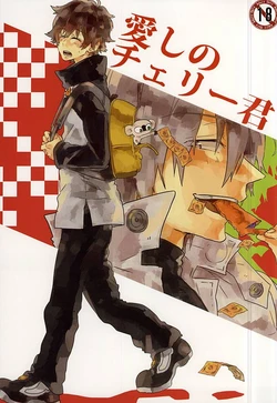 (SPARK10) [Kaitouchuu. (Kasago)] Itoshi no Cherry-kun (Kekkai Sensen)