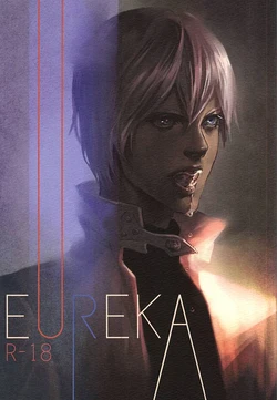 (Ikai Toshi no Arukikata) [femoon (fem)] EUREKA (Kekkai Sensen)