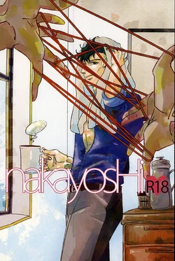 (Ikai Toshi no Arukikata WEST) [Harukiya (Haruki)] nakayosHi (Kekkai Sensen)