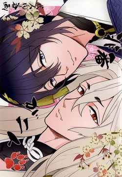 (SUPER24) [Asteroid (Manao)] Hiban ga Futari (Touken Ranbu)