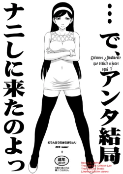 (C78) [MOON RULER (Tsukino Jyogi)] …de, Anta Kekkyoku Nani Shini Kita no yo (Occult Academy) [Spanish] [Brad33] [Decensored]