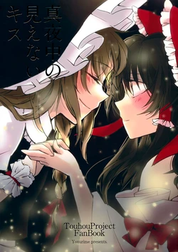 (Reitaisai 9) [Yonurime (Yonu)] Mayonaka no Mienai Kiss | Un Beso Invisible Durante la Medianoche (Touhou Project) [Spanish] {Paty Scans}