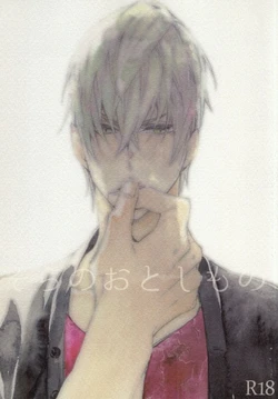 (SUPER23) [SU (Enuko)] Sora no Otoshimo (Sengoku Basara)