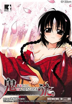 [130cm] Oniuta. ~Oni ga Kitarite, Amaesasero to Notamouta.~