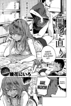 [Ikuhana Niro] Hirakinaori | About-Face (COMIC Anthurium 031 2015-11) [Spanish] [XHentai95]