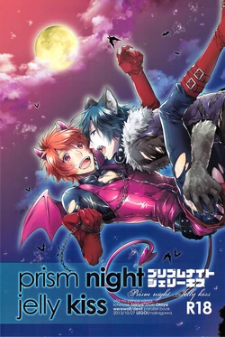 (SPARK8) [LEGO! (Nakagawa)] prism night jelly kiss (Uta no Prince-sama) [English] [Starry Sky Scans]