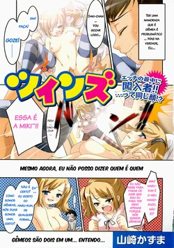 [Yamazaki Kazuma] Twins (COMIC XO 2009-06) [Portuguese-BR] [C.r.o.w.d.s]
