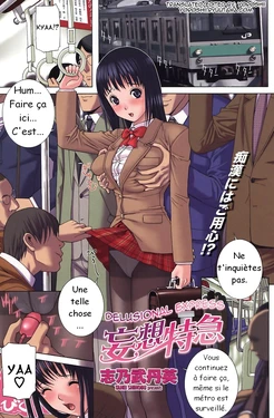 [Shinobu Tanei] Mousou Tokkyuu | Delusional Express (Comic Penguin Club 2008-06) [French] [Doujin-Francais]