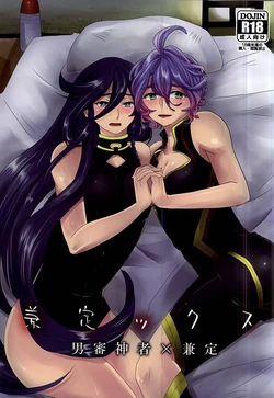 (SPARK10) [SPROUT (Tonami)] Kanesada Box (Touken Ranbu)