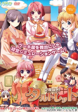 [Shiratama] Nidozaki! Tartlette ~Koi no Amasa wa Hikaeme de~