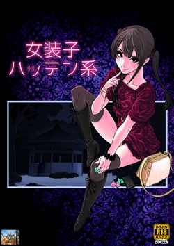 manga-image-1