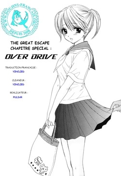 [Ozaki Miray] The Great Escape Ch. 7 bis [French] [Doujin-Francais]