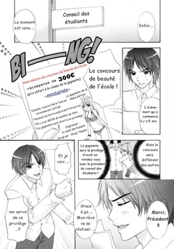 [Ozaki Miray] The Great Escape Ch. 12 [French] [Doujin-Francais]