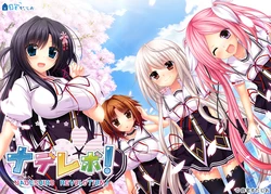 [Jitaku Studio] Naderebo! Nadeshiko Revolution! [2/2]