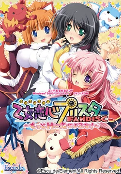 [Escu:de] Otome Renshin Prister FANDISC ~Motto H ni Koi Seyo Otome!~