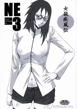 (C76) [Ozashiki (Sunagawa Tara)] NINJA EXTREME 3 Onna Goroshi Shippuuden (Naruto) [Russian] [dsdfw] [Incomplete]