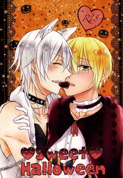 (Senka no Toki 2) [Ne Korori. (Kuromike)] Sweet Helloween (Touken Ranbu)