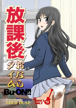 [GOLD DUST (Tange Suzuki)] Houkago Onara Time (K-ON!) [Digital]