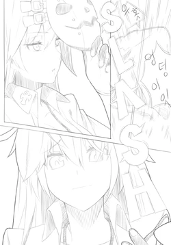 [Sinseong Modogi] 잭오 엉덩이 만화 (GUILTY GEAR)