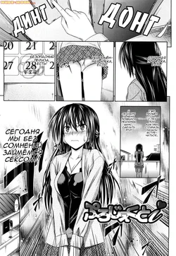 [Makinosaka Shinichi] Project i (Pure Girl) [Russian] [Solva]