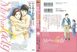 [Tomisawa Chinatsu, Hazuki Kaoru] Onegai Suppleman My Pure Lady 21 | 부탁해요 서플러먼 마이 퓨어 레이디 21 [Korean] [Dark Crusader]