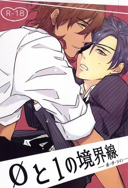 (Hyattou Ryouran ~Kimi no Heart o Shirahadori~ Izumi no Kuni Ensei San) [Thump xxx (Hearts)] 0 to 1 no Borderline (Touken Ranbu)