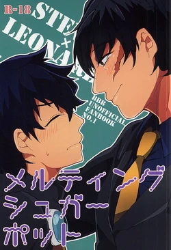 (BLOODY ZONE WEST) [P-Dogs (Akimoto)] Melting Sugar Pot (Kekkai Sensen)