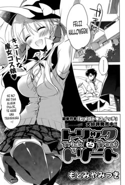 [Motomiya Mitsuki] Trick + Treat (COMIC Potpourri Club 2015-11) [Spanish] [XHentai95]