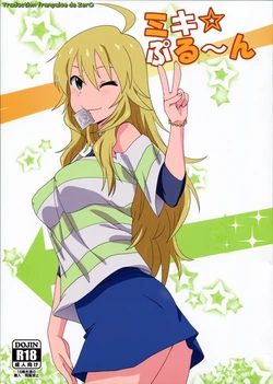 (C87) [Dashigara 100% (Minpei Ichigo)] Miki Puru~n (THE IDOLM@STER) [French] [Zer0]