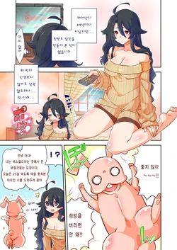 [Hardcore Odisan] Baka Ero Manga + Omake | 바보에로만화 [Korean]