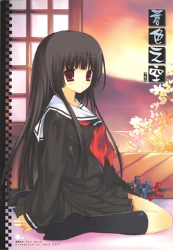 (2007XXXX)[依米絲]蒼色之空