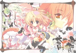 [Tukishitahikou (ASUNA)] Kira [Chinese]