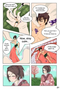 [SukiiK] Samurai Champloo Comic