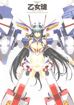 [Fuuma Kekkai (CHuN)] Otome Dama (Super Robot Taisen) [Chinese]