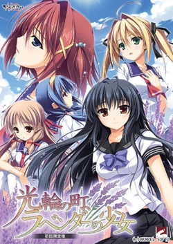 [Akabei Soft2] Kourin no Machi, Lavender no Shoujo