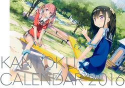 [Kantoku (5-nenme no Houkago)] 2016 Calendar