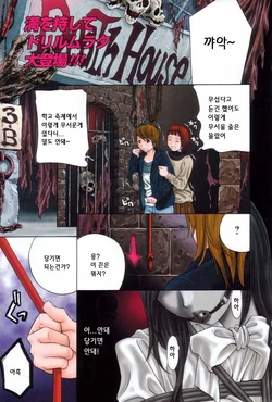 ANGEL Club 2004-12 | ANGEL Club 2004년 12월호 [Korean] [ErosHentai] [Incomplete]