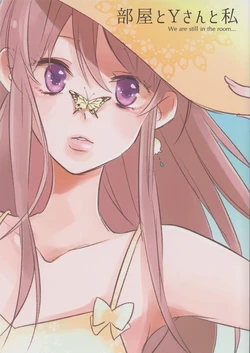 (C88) [sarutonari (gsk)] Watashi to Y-san to Heya | The Room, Y, and Me (Aikatsu!) [English] {Sexy Akiba Detectives}