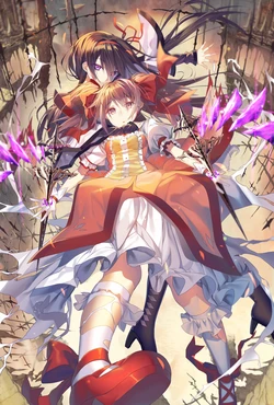 [pixiv] Hullabaloo