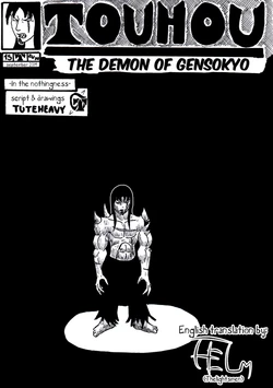 Touhou - The demon of gensokyo. Chapter 15: In the nothingness. By Tuteheavy (English translation)