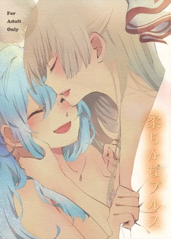 (Reitaisai 8) [Vivit Gray (Shinoasa)] Yawarakana Pulse | Pulso Gentil (Touhou Project) [Spanish] {Paty Scans}