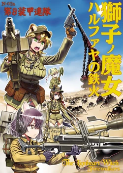 Pixiv Artist - Kanemitsu Daniel Makoto -